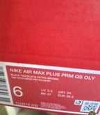 NIKE AIR MAX PLUS PRM QS OLY BLACK TEA / BLACK / PETRA BROWN UK 5.5 NEW BOXED RRP £185